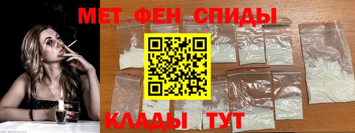 АМФЕТАМИН 98% Ейск