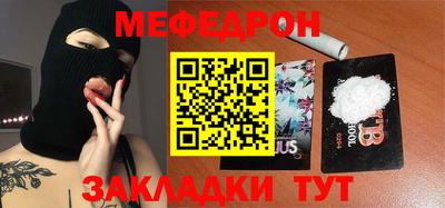 COCAINE Балашиха