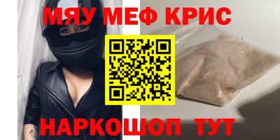 COCAINE Балашиха