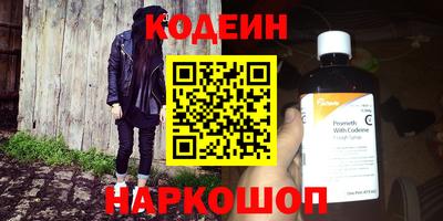 COCAINE Балашиха