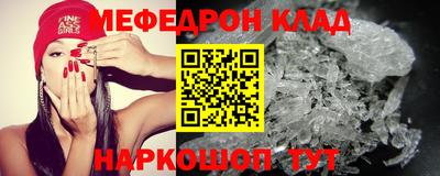 прущая мука Балаково
