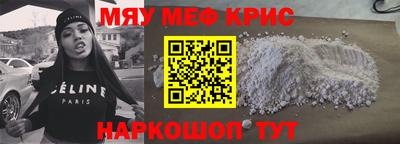 меф VHQ Балахна
