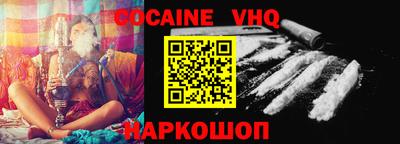 меф VHQ Балахна
