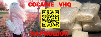 меф VHQ Балахна