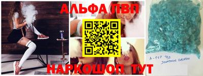 прущая мука Балаково