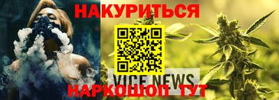 COCAINE Балашиха