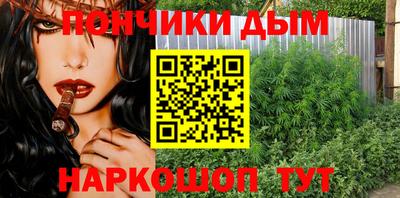 прущая мука Балаково