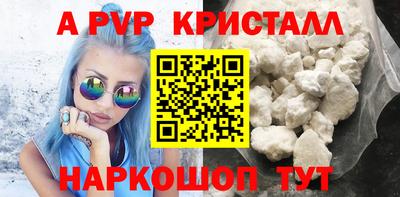 прущая мука Балаково