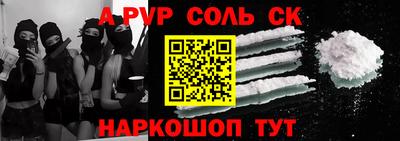прущая мука Балаково