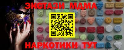прущая мука Балаково