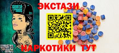 COCAINE Балашиха