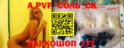 COCAINE Балашиха