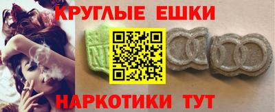 меф VHQ Балахна