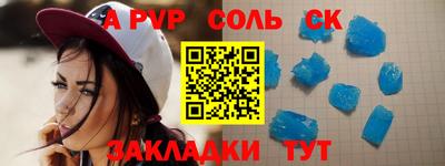 прущая мука Балаково