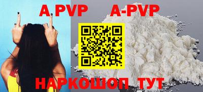 прущая мука Балаково
