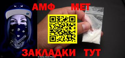 меф VHQ Балахна