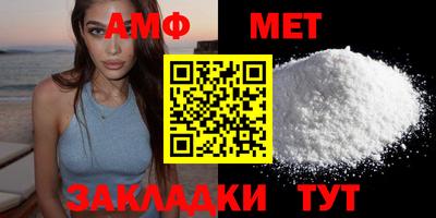 меф VHQ Балахна