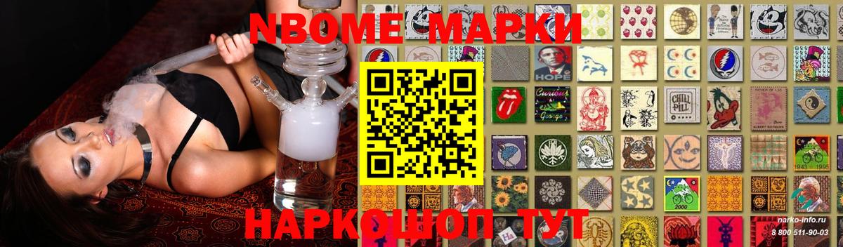LSD-25 экстази ecstasy Ейск