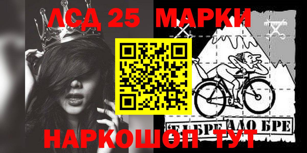 Ейск  LSD-25 экстази ecstasy  Вход с VPN  ЛСД экстази кислота 