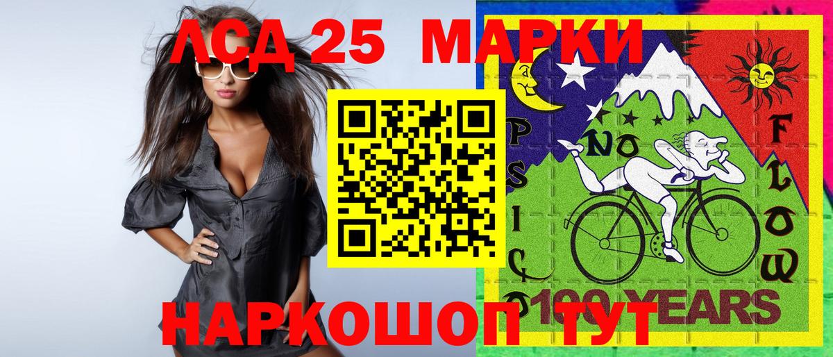 Ейск  Марки N-bome 1500мкг  Наркотические марки  Вход с VPN  Марки N-bome 1500мкг 