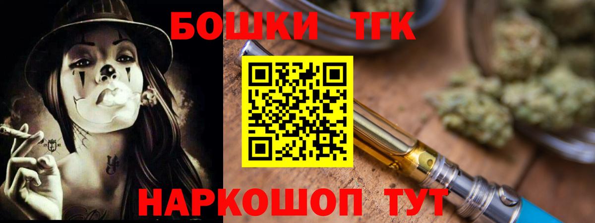Канабис THC 21%  Каннабис конопля  Каннабис конопля  Вход с VPN  Ейск 
